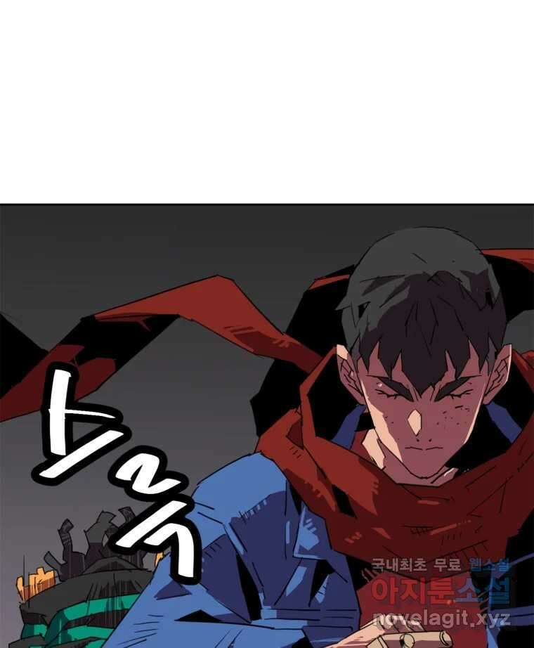 크라우드 110화 16