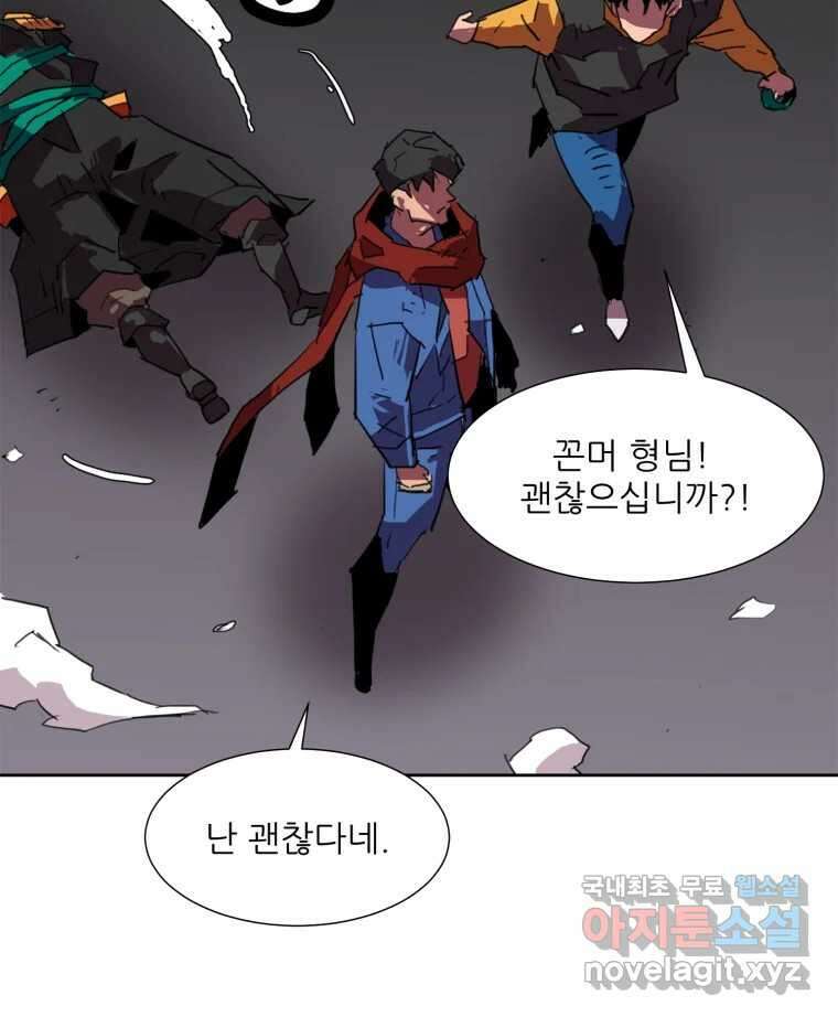 크라우드 110화 18