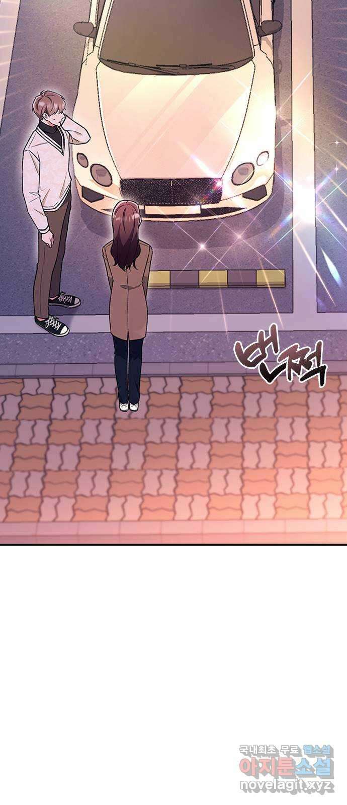 사장님이 미쳤어요 15화 6