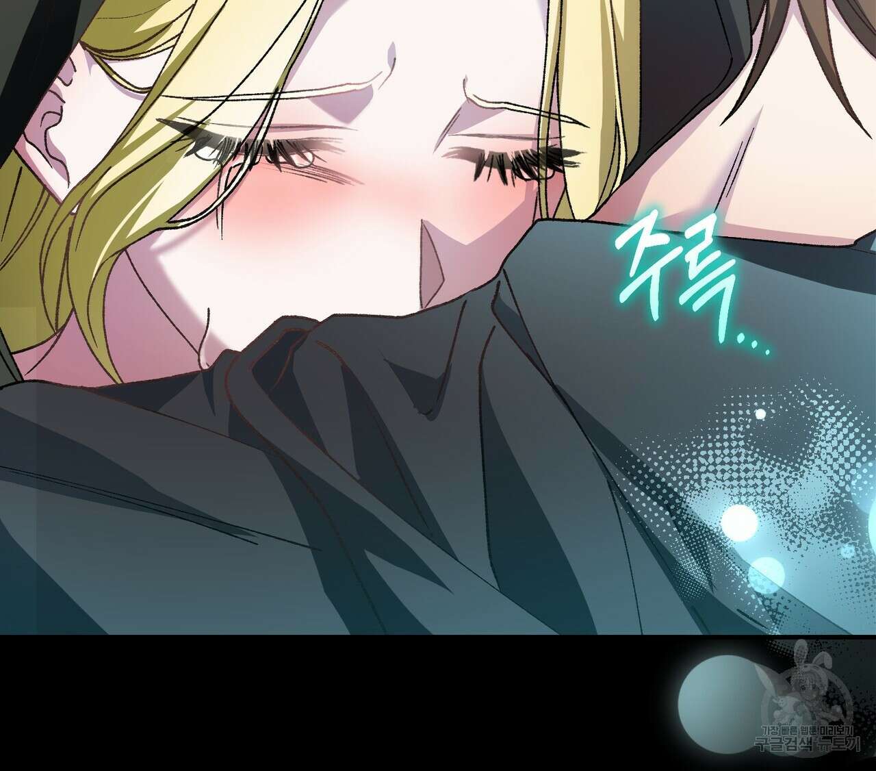 정부는 도망친다 47화 29