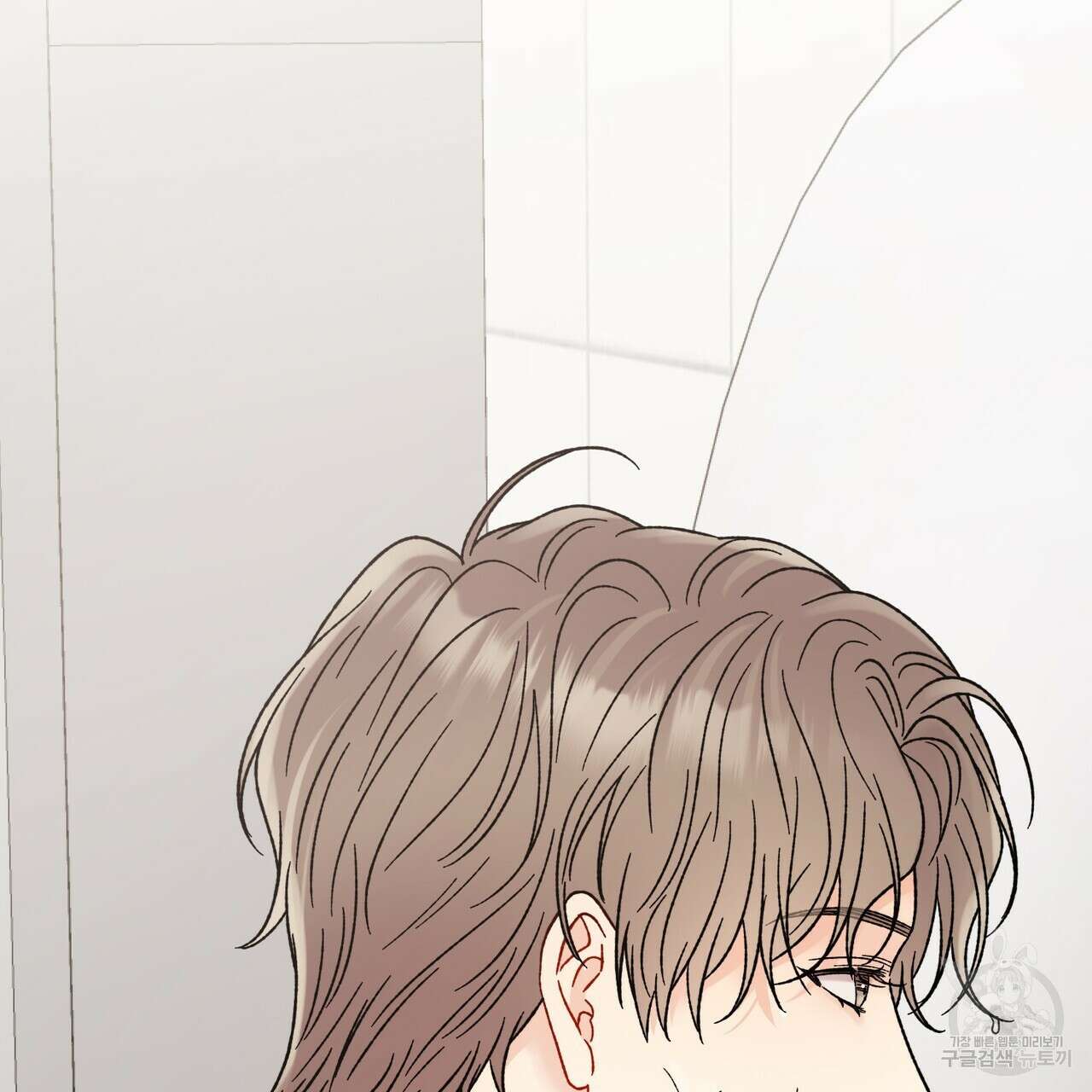제 타입 아닌데요? 14화 13