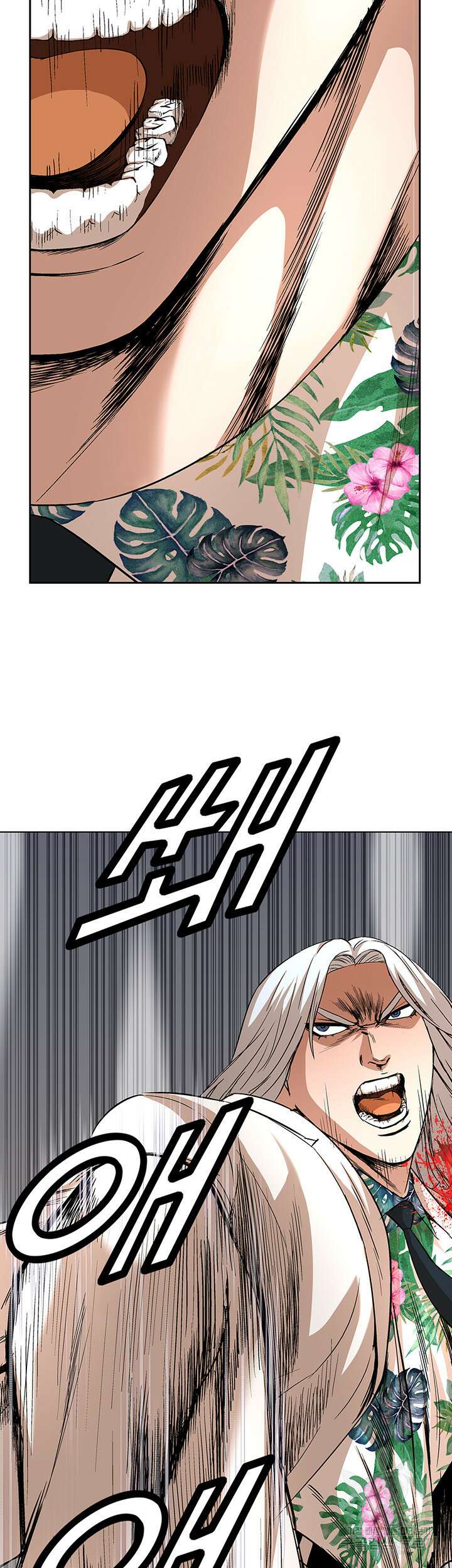 전국구 34화 3