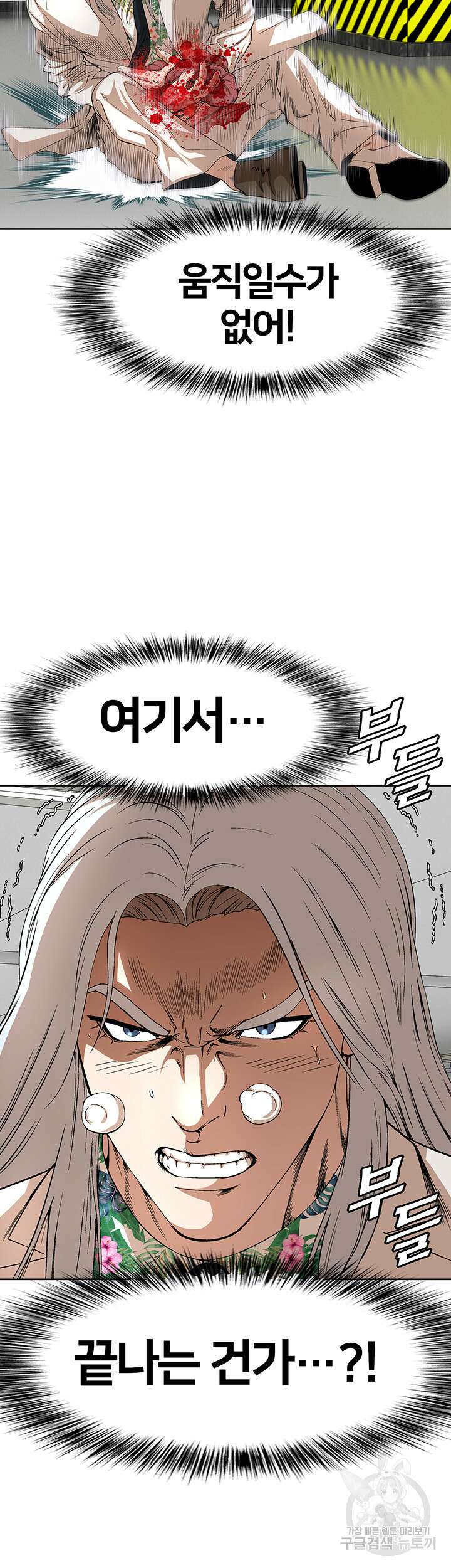 전국구 34화 22