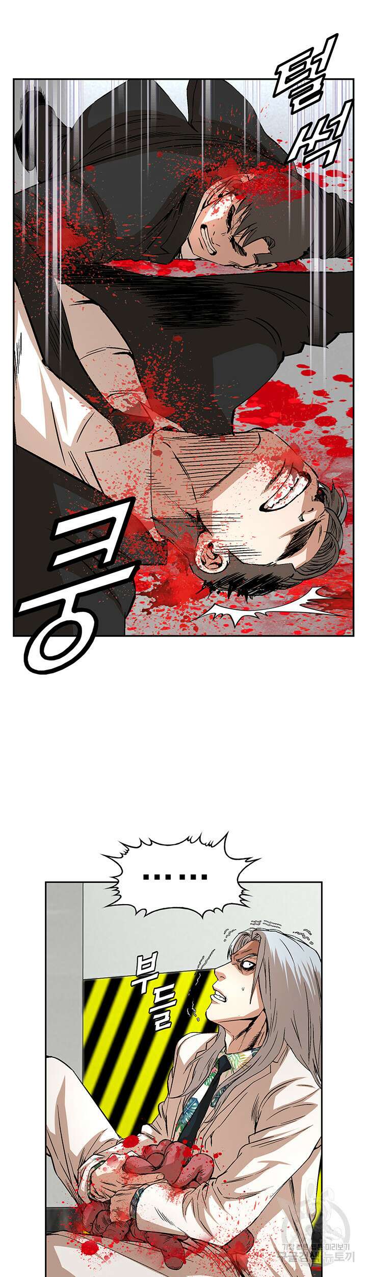 전국구 34화 25