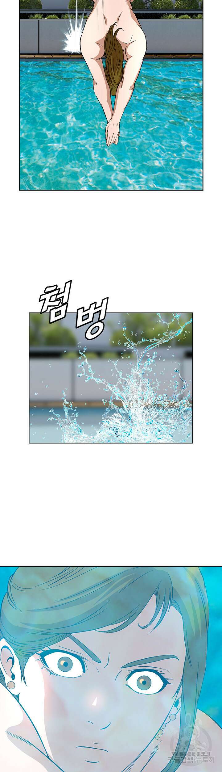 전국구 34화 34