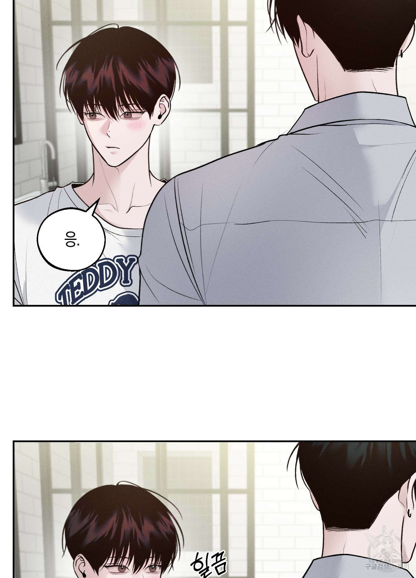 월요일의 구원자 7화 10