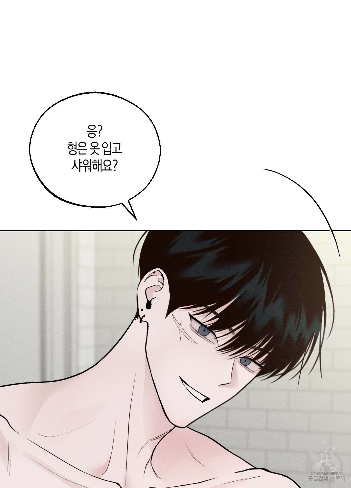 월요일의 구원자 7화 16