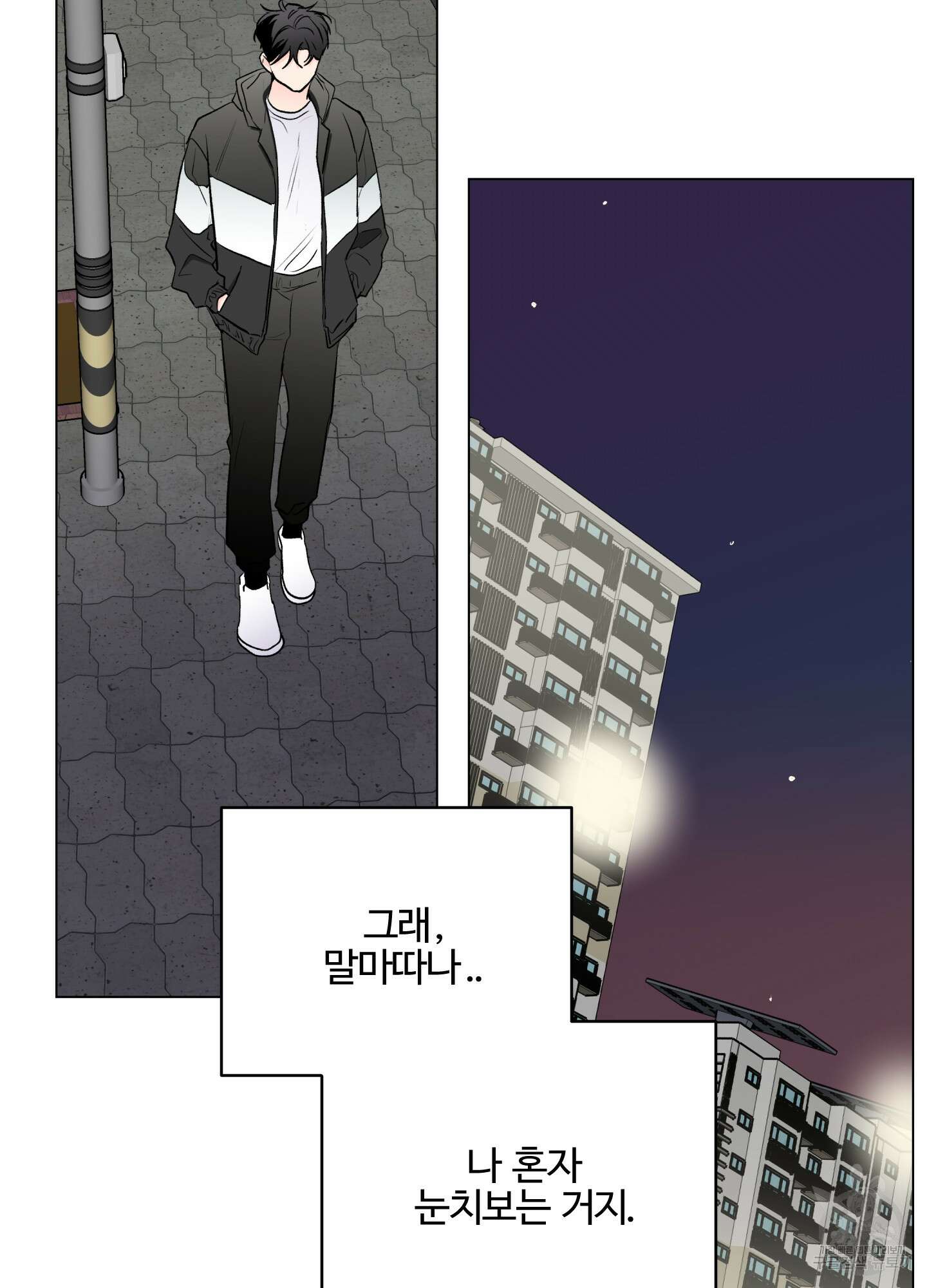 연하공 수난기 시즌2 5화 24