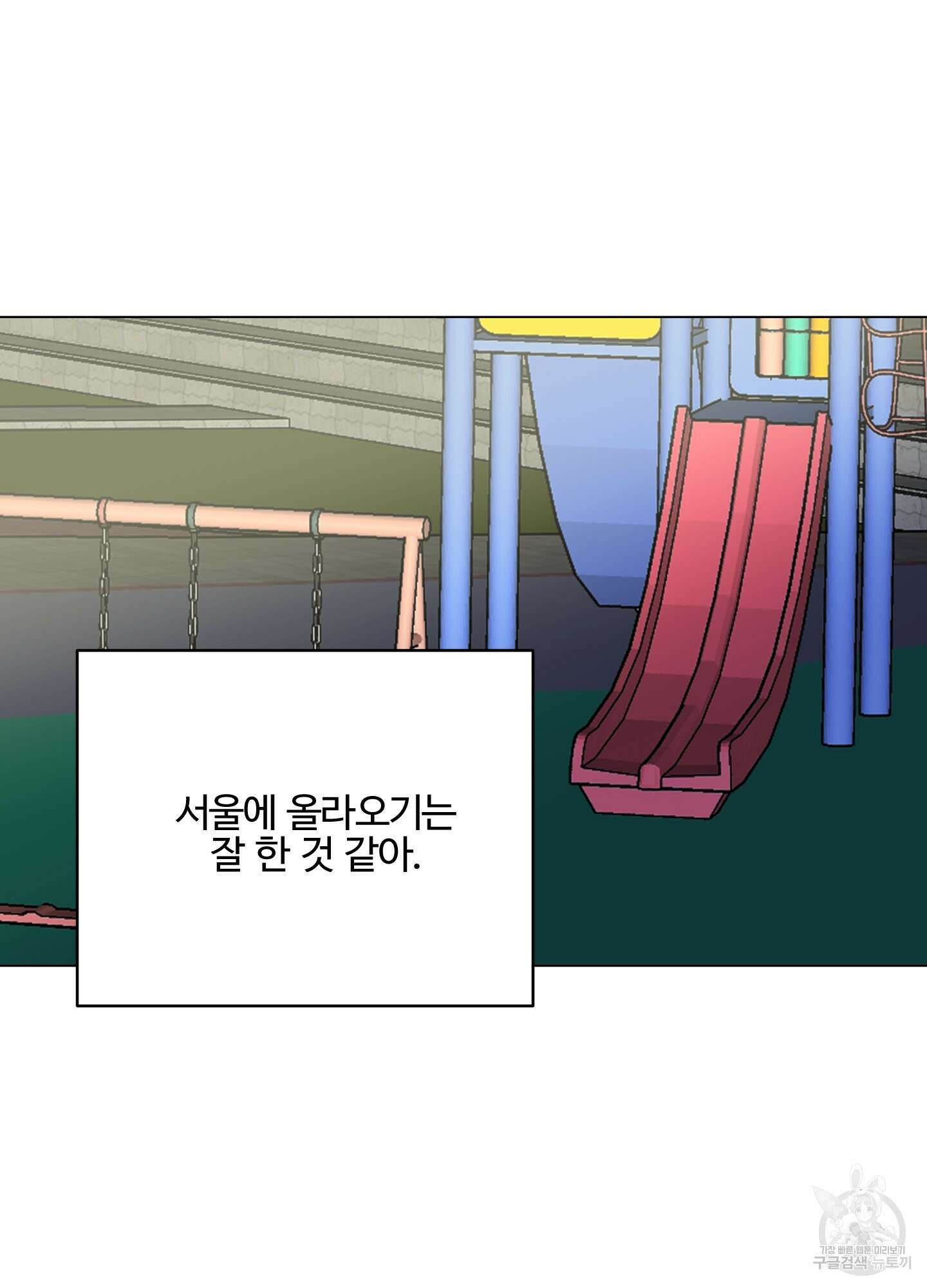 연하공 수난기 시즌2 5화 26
