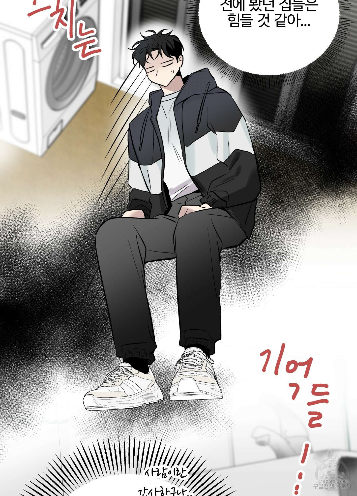 연하공 수난기 시즌2 5화 34