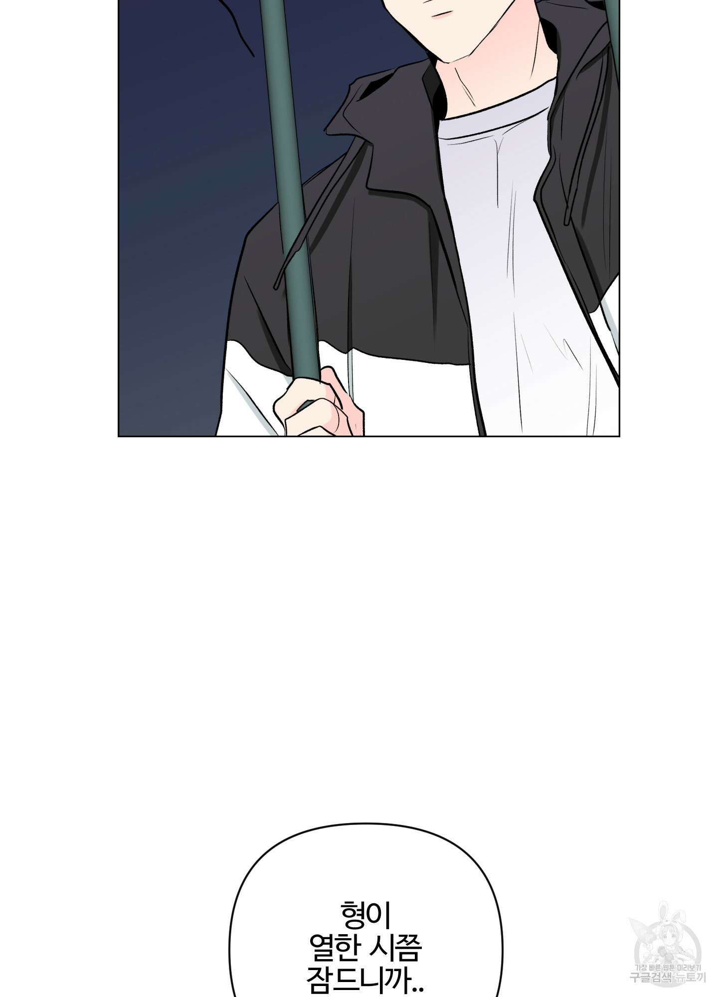 연하공 수난기 시즌2 5화 38