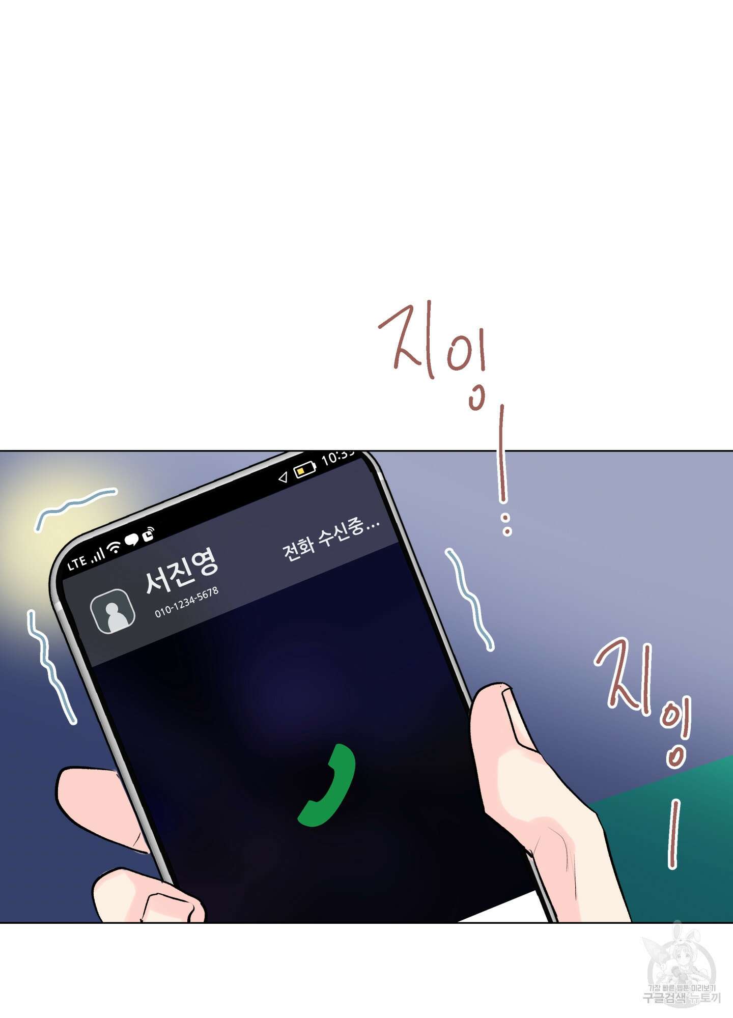 연하공 수난기 시즌2 5화 40
