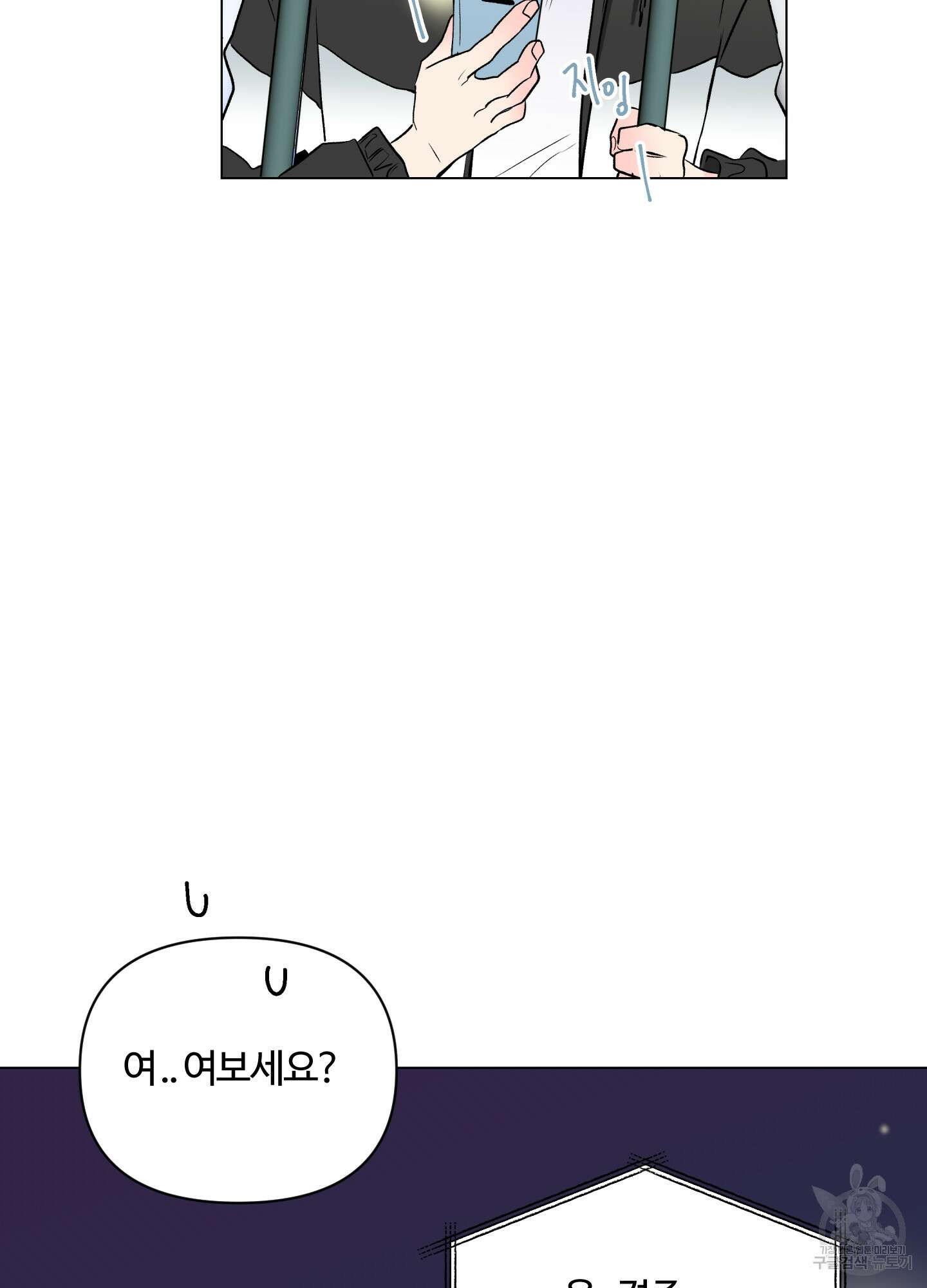 연하공 수난기 시즌2 5화 42