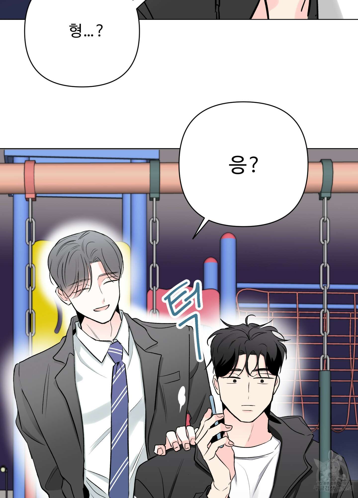 연하공 수난기 시즌2 5화 47