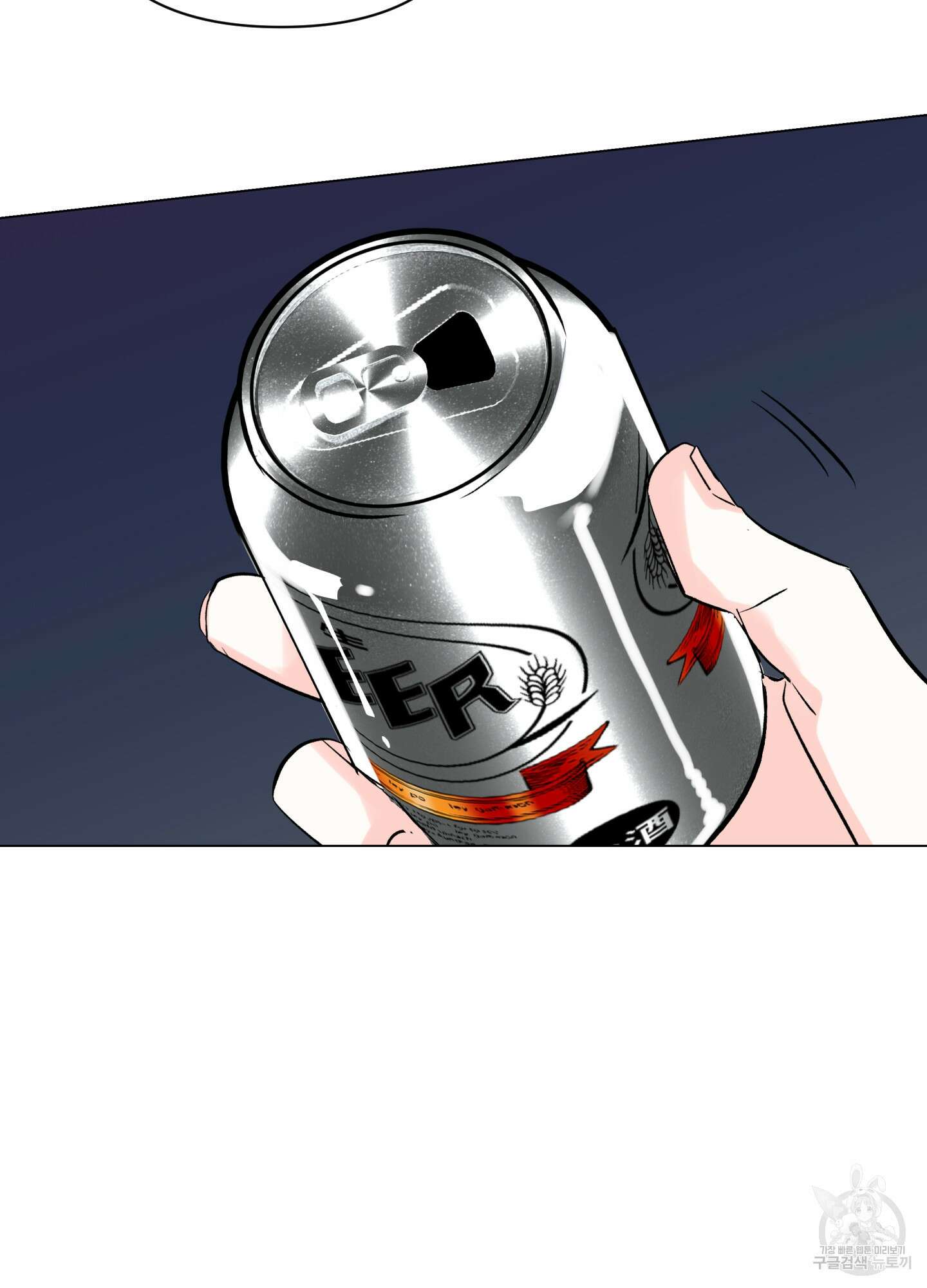 연하공 수난기 시즌2 5화 55