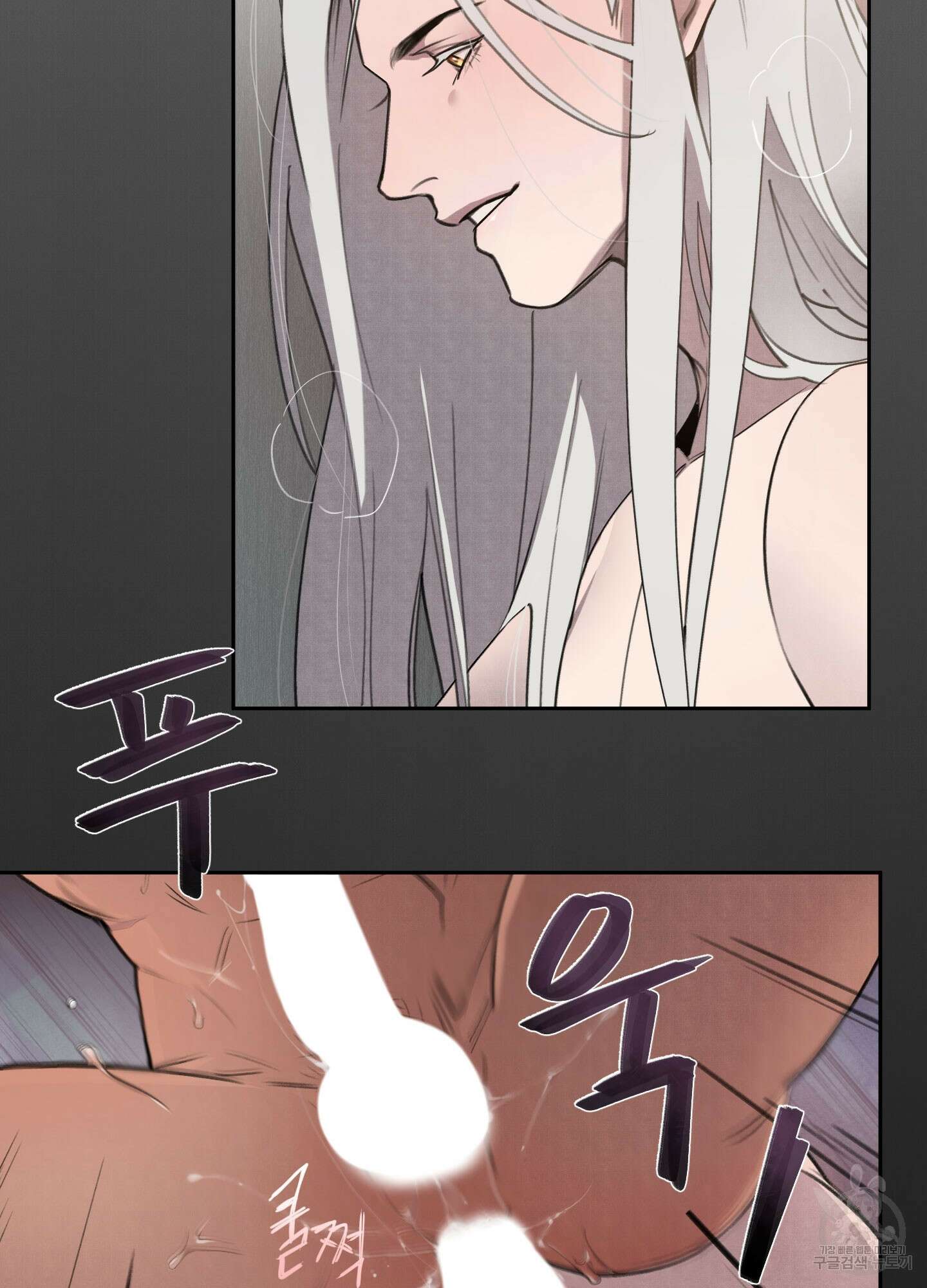 Plaything(플레이싱)~어느 대공 각하의 장난감~ 3화 4