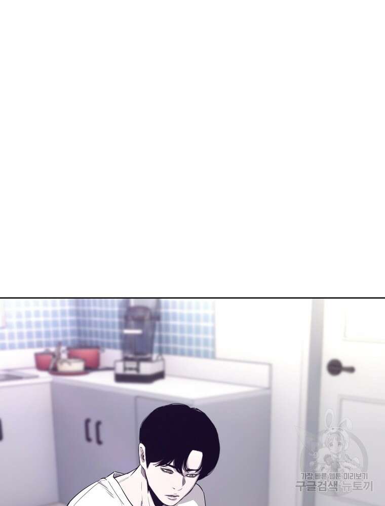 계약하시겠습니까? 21화 3