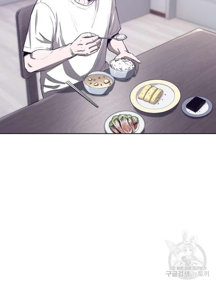 계약하시겠습니까? 21화 4