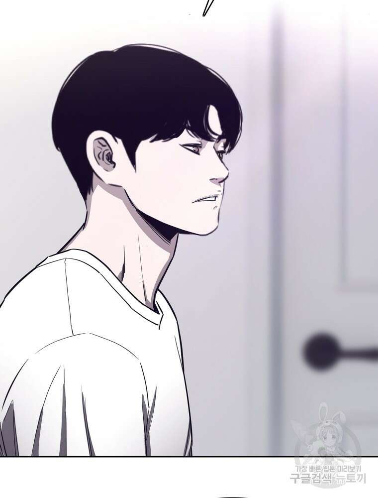 계약하시겠습니까? 21화 13