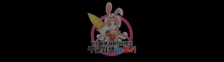 리드래프트 37화 1