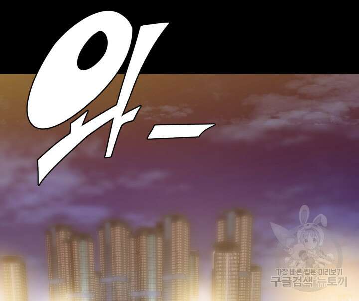 리드래프트 37화 2
