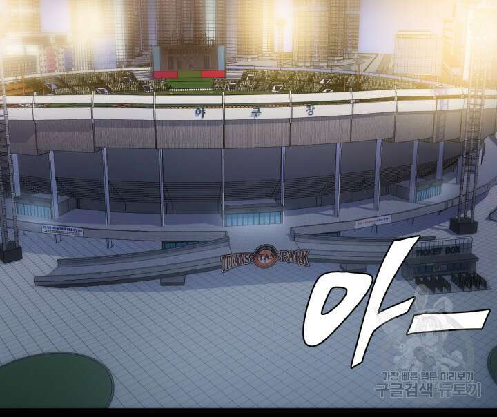 리드래프트 37화 3