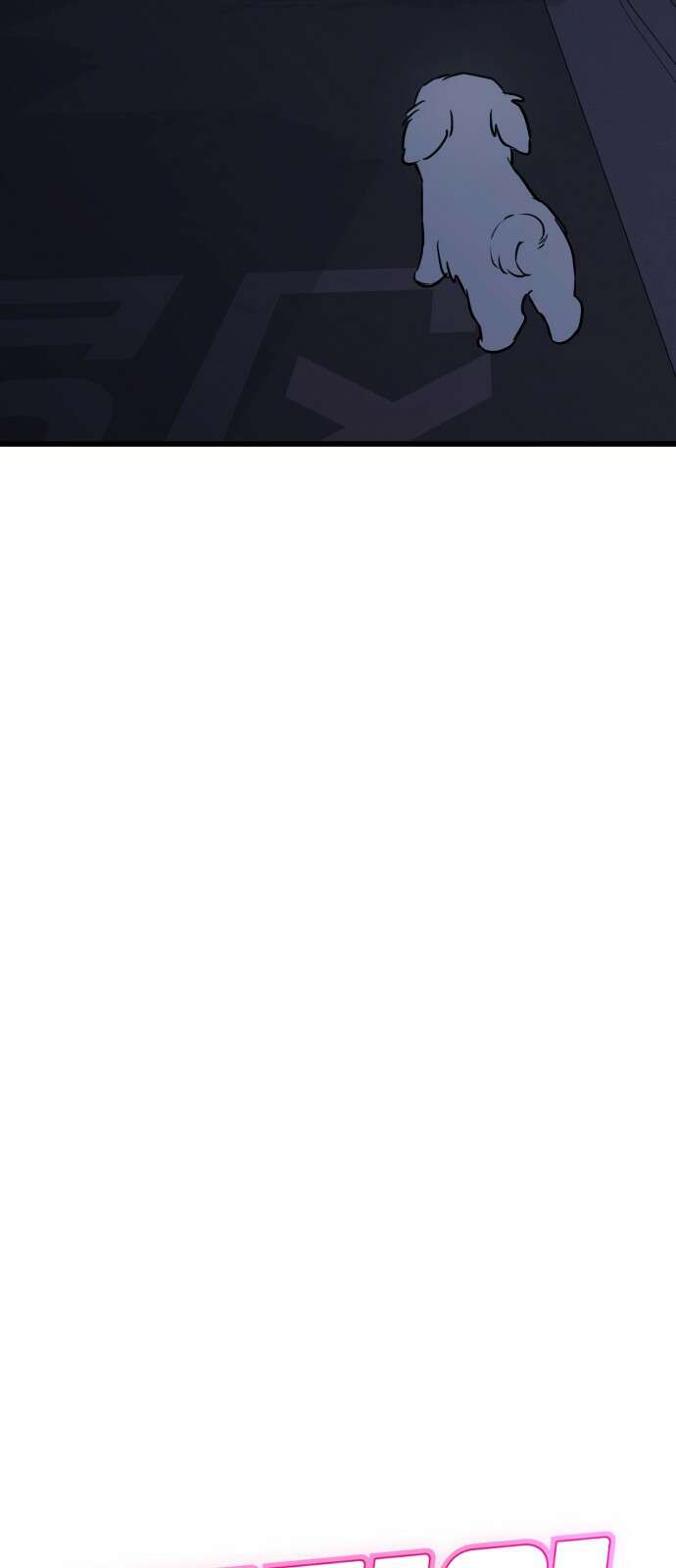 개같이 탈출 4화 17