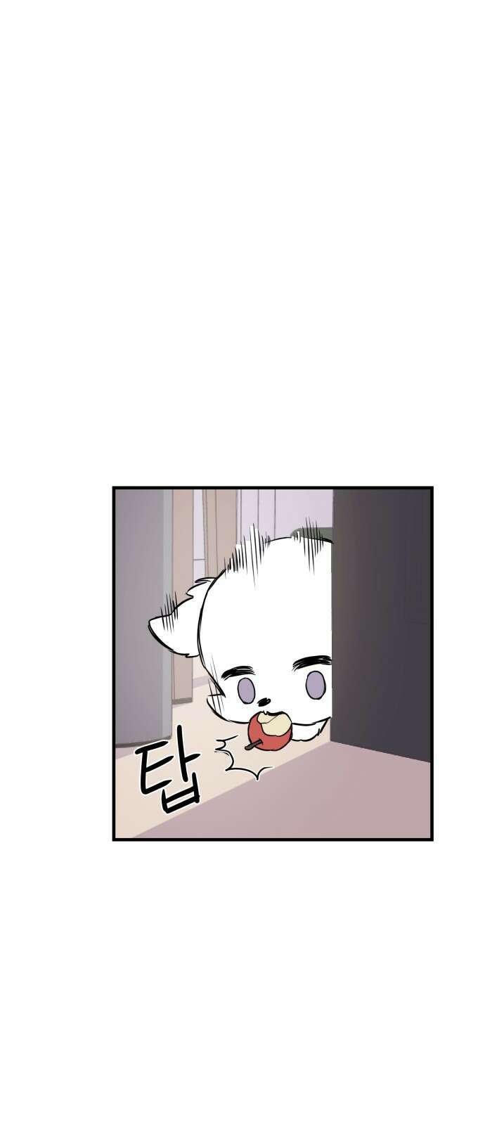개같이 탈출 4화 63