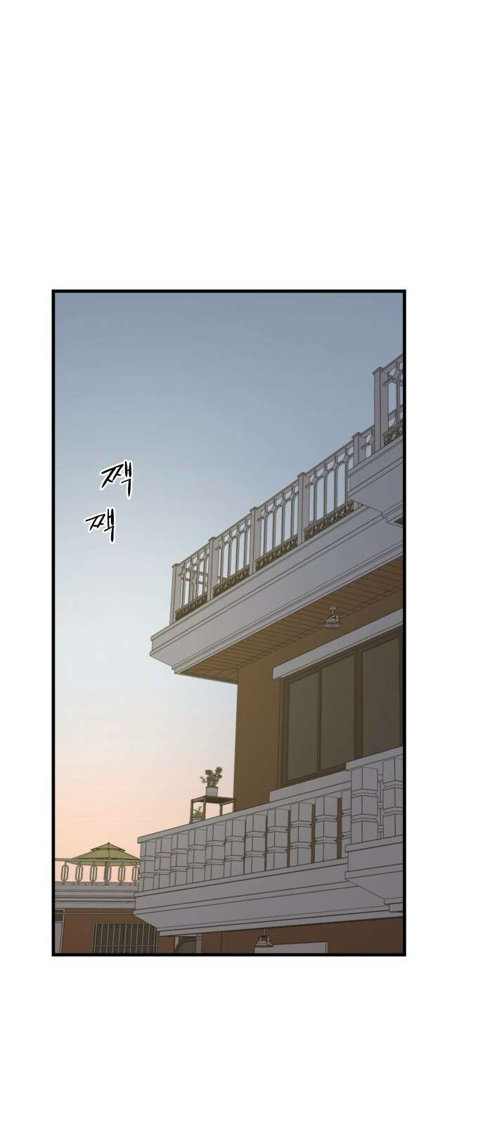 개같이 탈출 4화 71