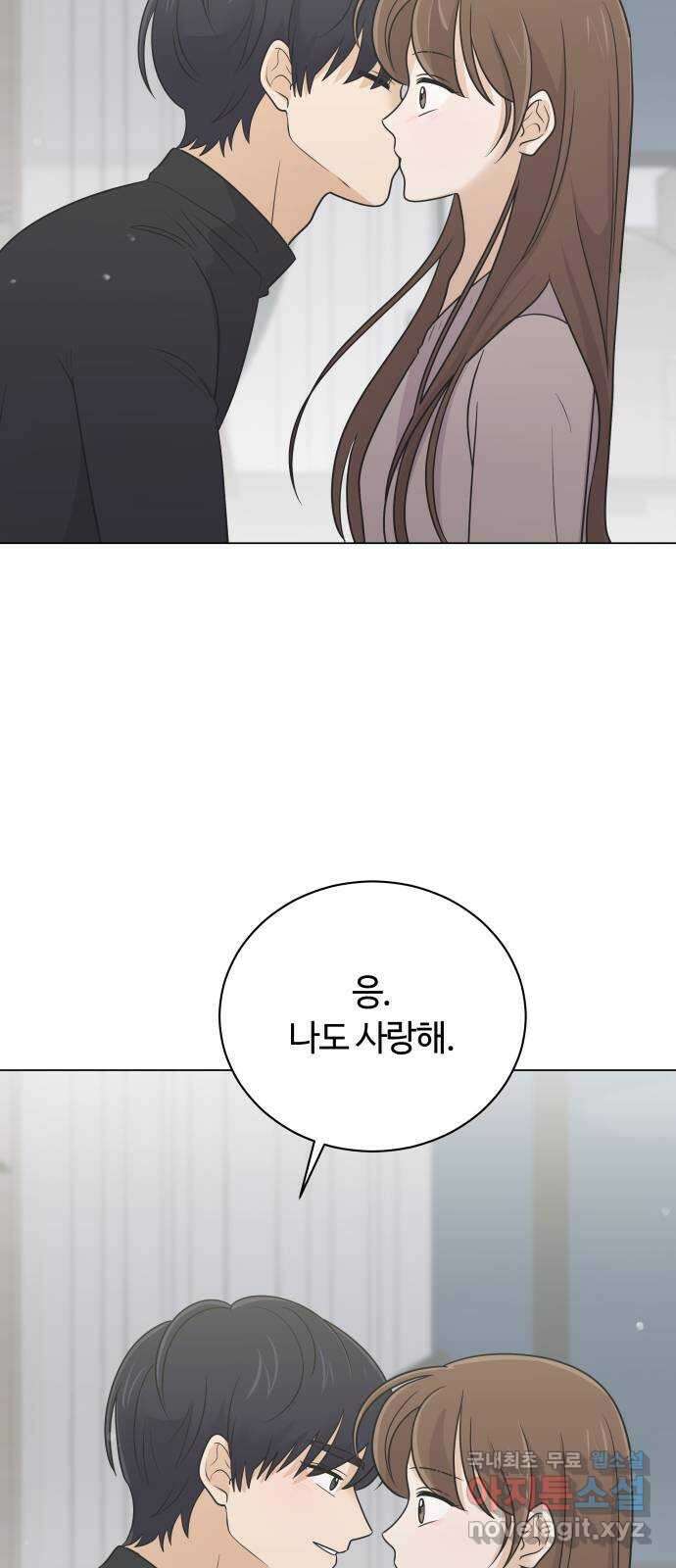 세번째 로망스 63화. 완벽한 해피엔딩일 테니 (2) 41
