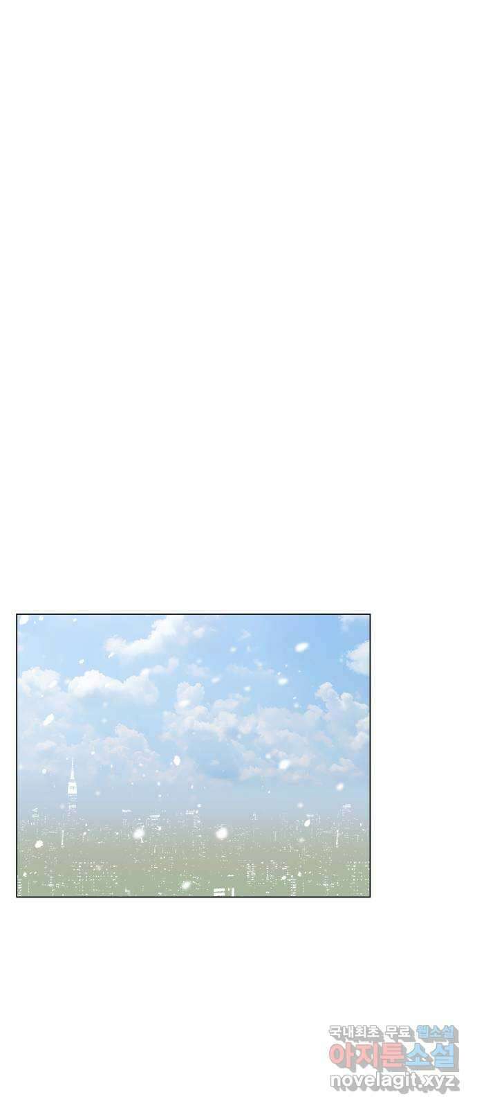 세번째 로망스 63화. 완벽한 해피엔딩일 테니 (2) 54