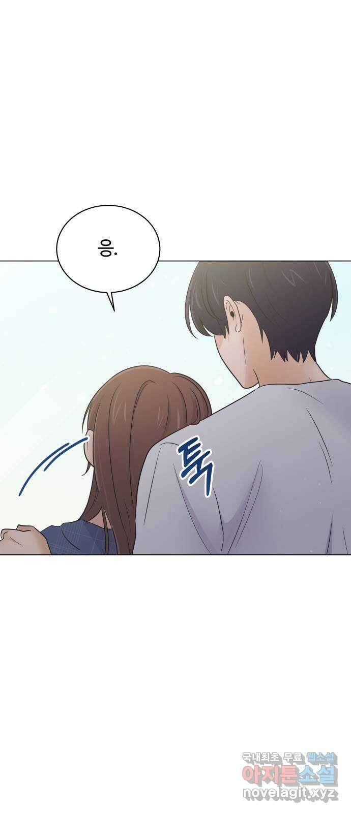 세번째 로망스 63화. 완벽한 해피엔딩일 테니 (2) 64
