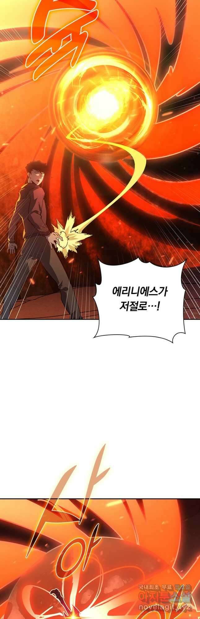 전설 헌터로 키워지는 중입니다 156화 11