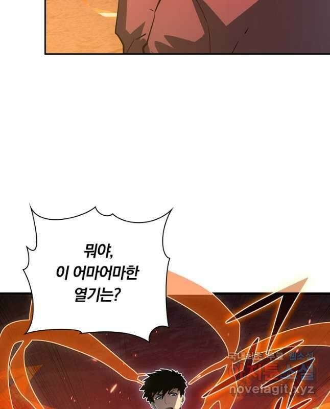 전설 헌터로 키워지는 중입니다 156화 15