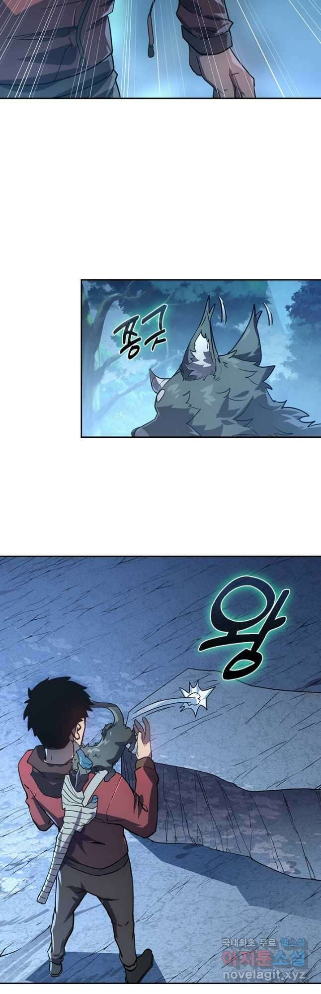 전설 헌터로 키워지는 중입니다 156화 22