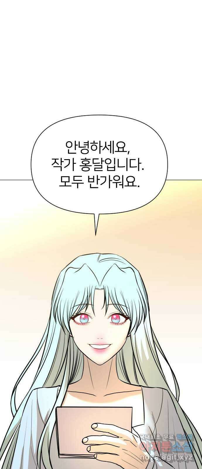 오로지 오로라 후기 1