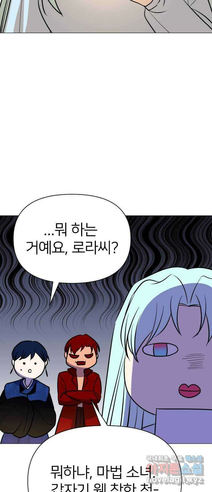 오로지 오로라 후기 2