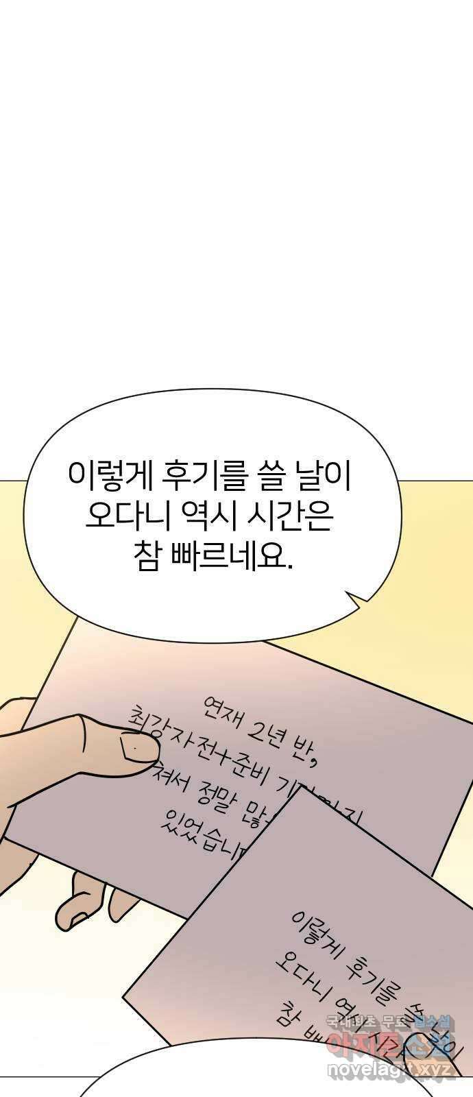 오로지 오로라 후기 4