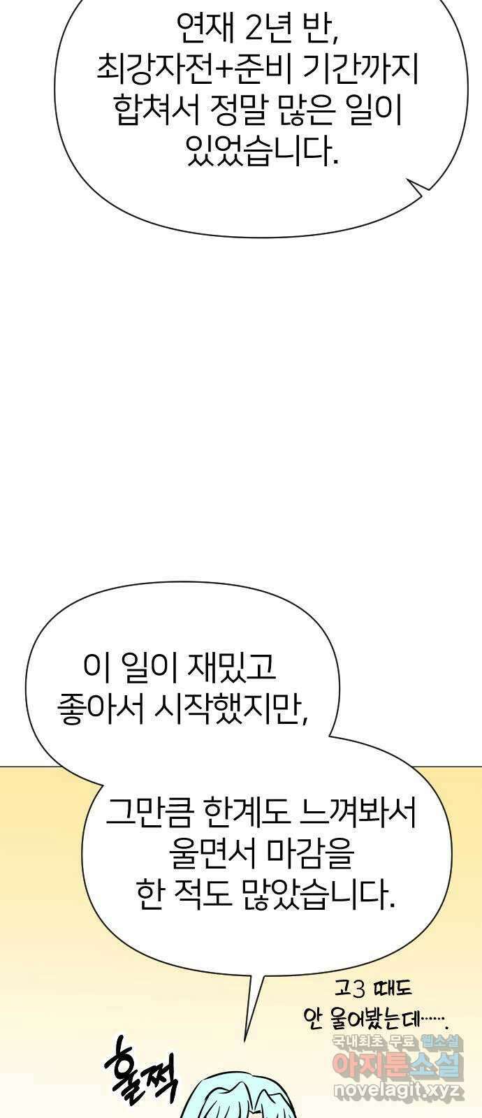 오로지 오로라 후기 5