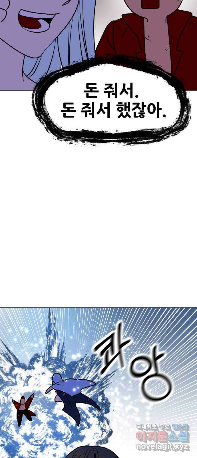 오로지 오로라 후기 7