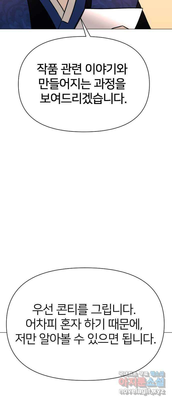 오로지 오로라 후기 11