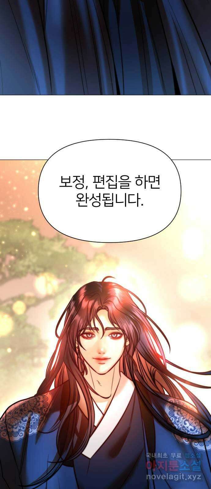 오로지 오로라 후기 16