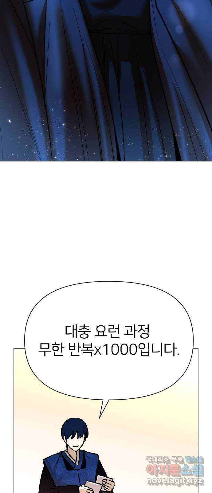 오로지 오로라 후기 17