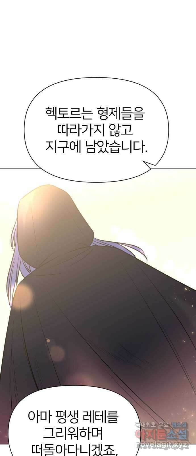 오로지 오로라 후기 19