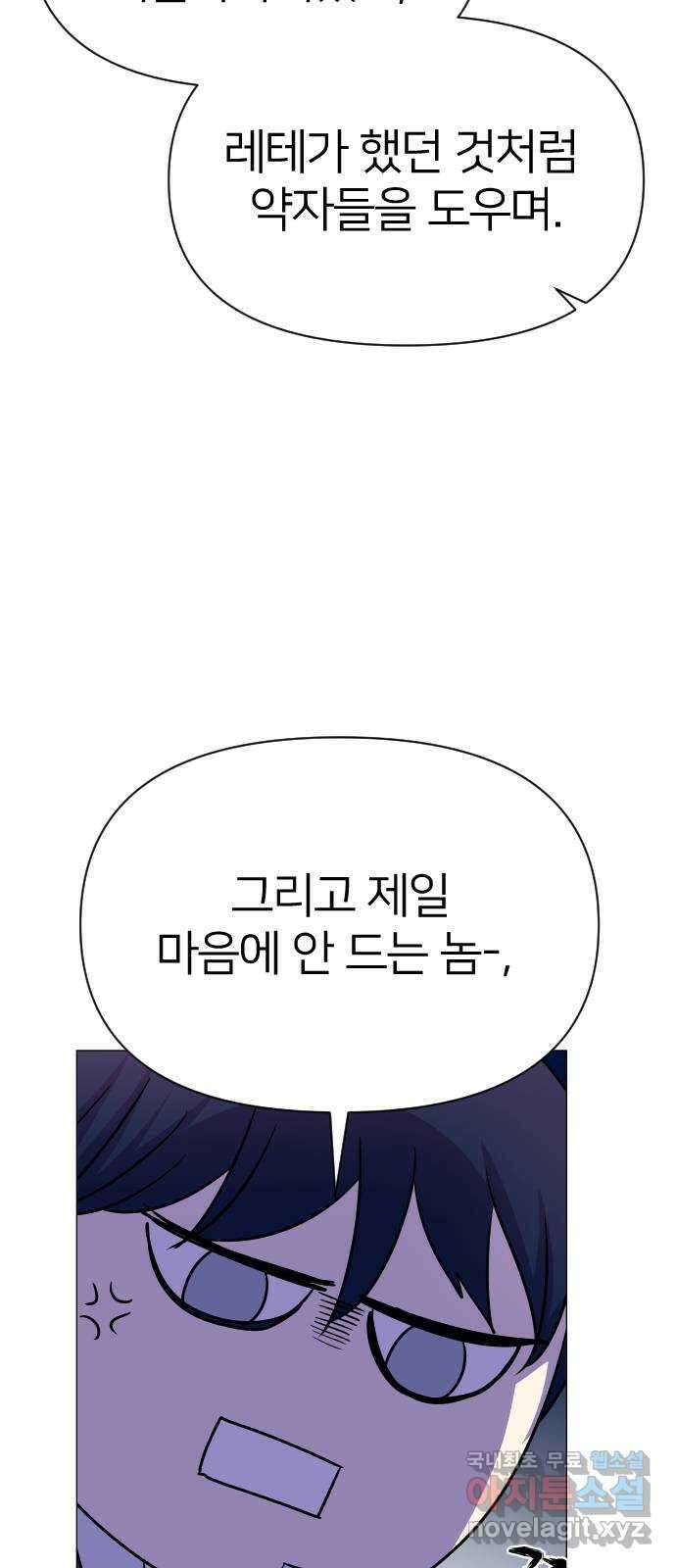 오로지 오로라 후기 20