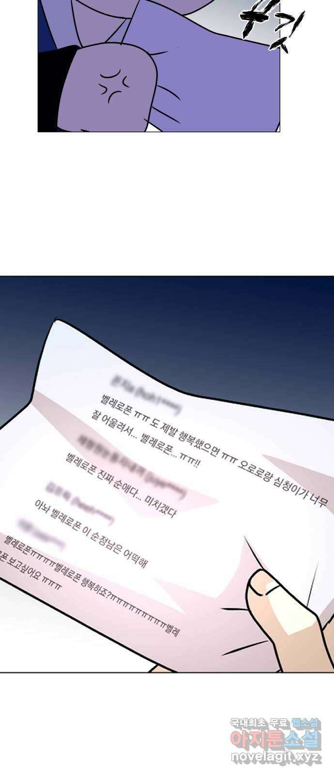 오로지 오로라 후기 21