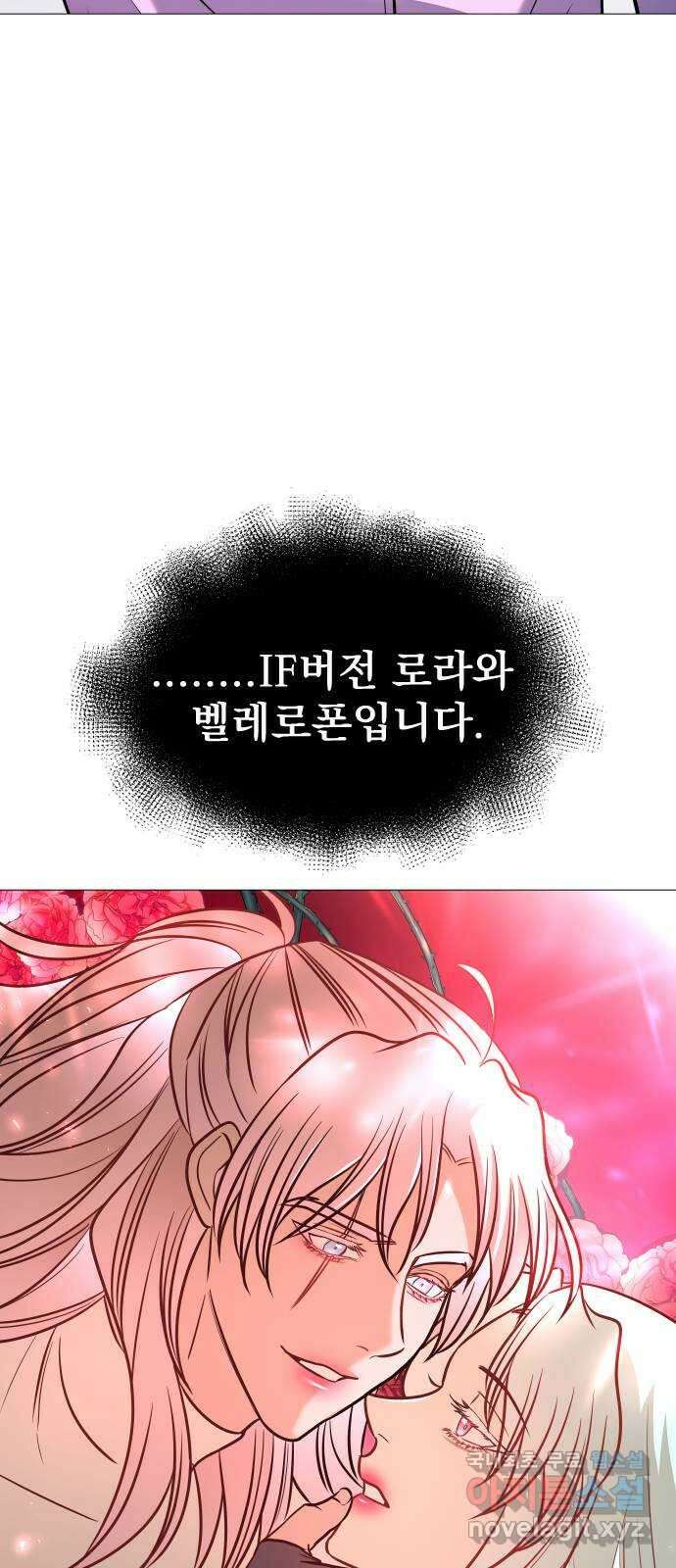 오로지 오로라 후기 23