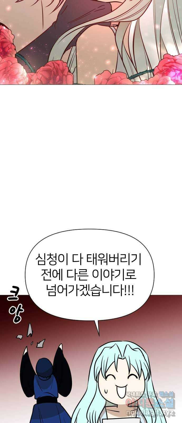 오로지 오로라 후기 24