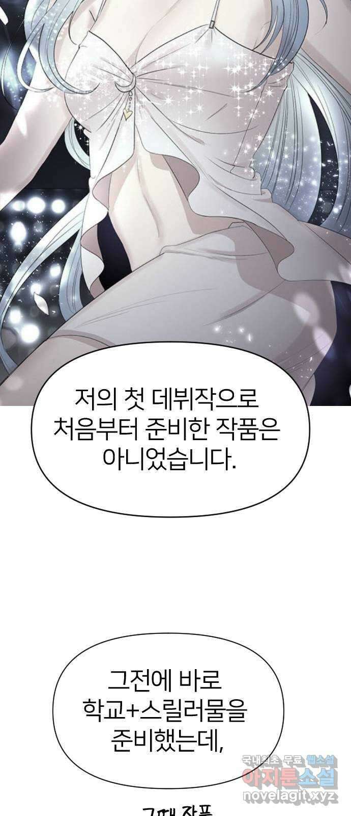 오로지 오로라 후기 26