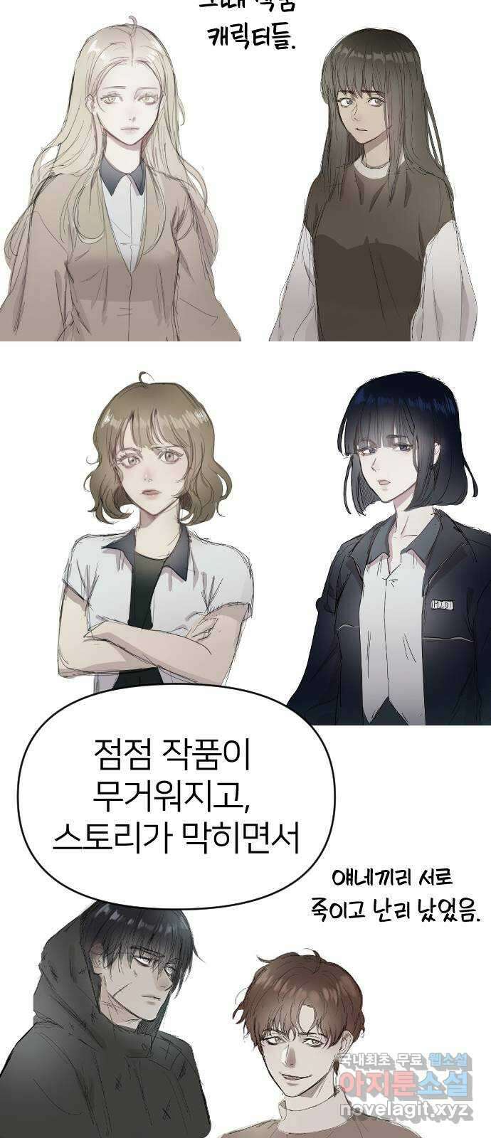 오로지 오로라 후기 27